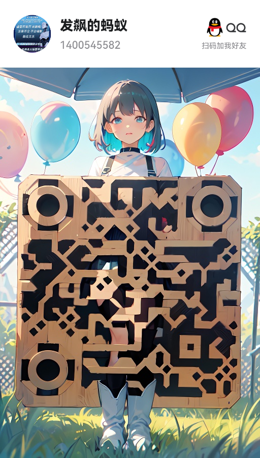 img/qqkf9993.png[企业微信二维码]